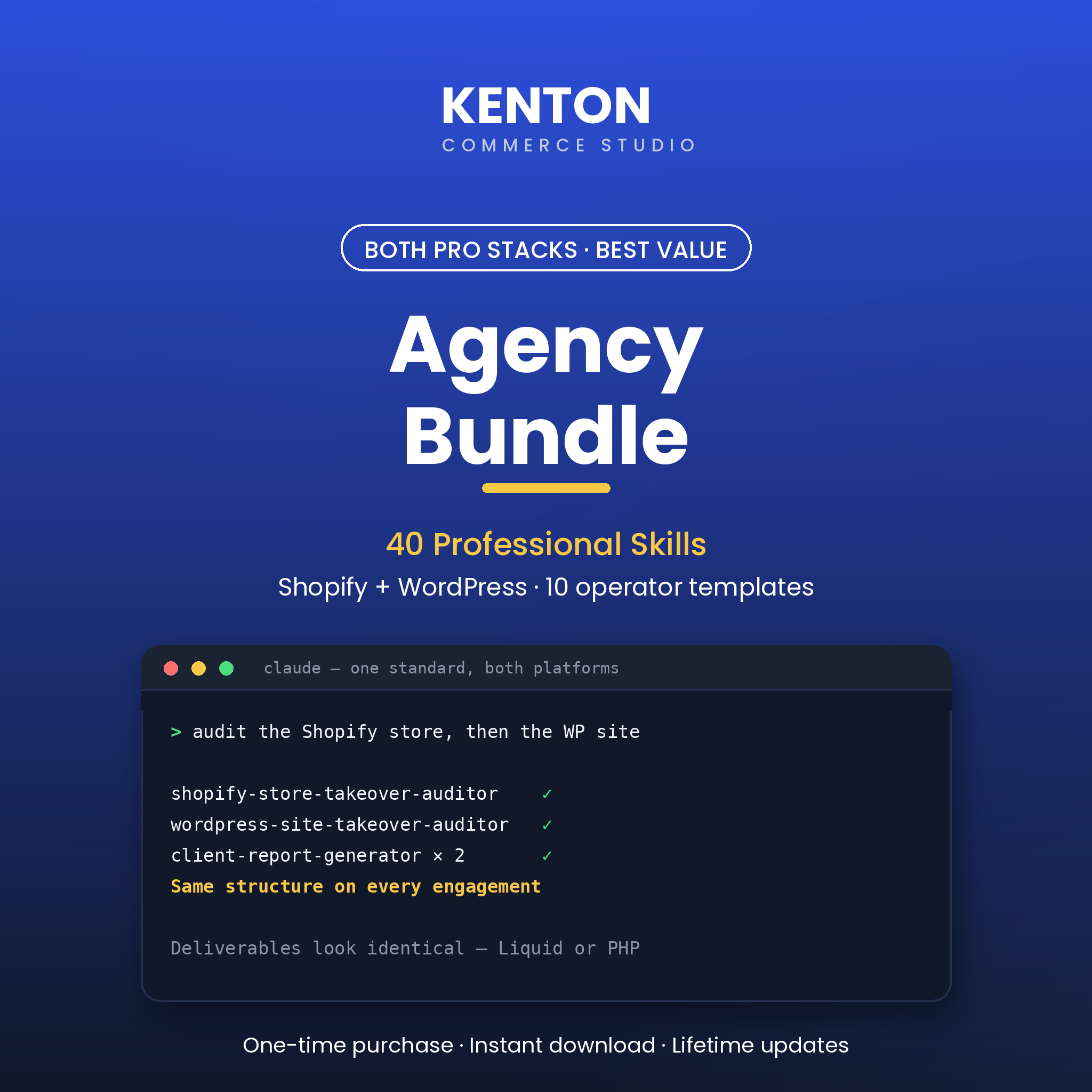 Agency Bundle Stack